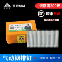 Black & Decker steel nails famous pavilions in national standard qi pai ding ST cement nails 15 18 25 32 38 45 50 57 64