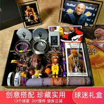 Birthday gifts for boys Practical high-end atmosphere About basketball to send boys friendship niche high-end design boyfriend