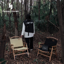 Fantasy Garden dream Garden kermit Kmit komit solid wood folding chair outdoor camping leisure back chair