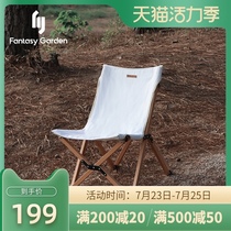 Fantasy Garden Solid wood folding chair Portable outdoor leisure camping Canvas backrest stool