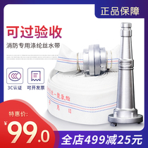 Fire hose 20 meters high pressure thickened 50 type fire hose 2 inch fire hydrant hose accessories connector hose box