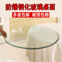 Rotating disc on the dining table tempered glass desktop manual rotating table dining table home large round table Hotel