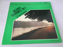 Brahms Third Symphony Barbiroli LP vinyl