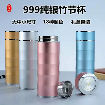 竹节纹纯银水杯-竹节纹纯银水杯促销价格、竹节纹纯银水杯品牌- 淘宝
