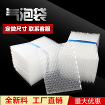 Bubble bag 15 × 20 thick shockproof foam bag express packing bubble bag shockproof bubble film bag customized wholesale