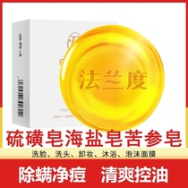 Sophora mite soap Back back acne mites chest beauty acne on the back body soap whole body