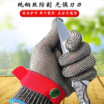 Steel wire gloves anti-cut and knife cut hand cut with five fingers metal 316 stainless steel gloves single package