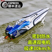 Remote control ship high speed speedboat high horsepower large ship model can be put into the water childrens water toy boy Electric