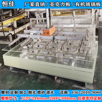 F transparent plexiglass plate milky white acrylic plate thick plate pc endurance plate laser engraving processing 10 15 20m