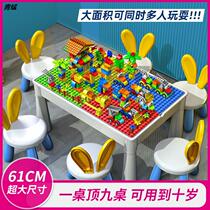 Compatible with building blocks children multi-functional building block table assembly extra-large boy girl educational toy table and chair