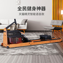 Xiao Mo water resistance rowing machine household fitness equipment intelligent small indoor sports simple rowing machine foldable