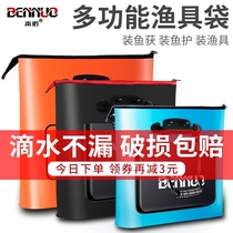 Wuhan Tianyuan Deng Gang Outdoor Flag Ship Shop Outdoor Wave Tips Just Zhou Carp Protective Bags Carrying Bags of Fish Fishing Bag Fishing