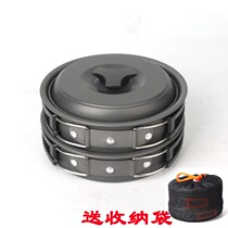 Self-driving tour cooking artifact Picnic special pot Outdoor camping tools and equipment supplies a full set of portable tableware Kitchenware