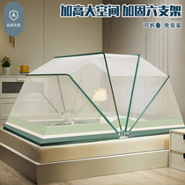 New type 2022 new net red mosquito net foldable free of installation thickened encrypted student dormitories for home bedrooms