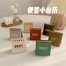 Calendar small ins simple style 2021 mini desk calendar Calendar Calendar Calendar Calendar student paper
