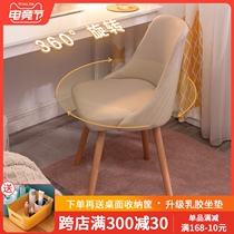 Home chair backrest Bedroom study desk chair Nordic simple sedentary computer chair Student study writing stool