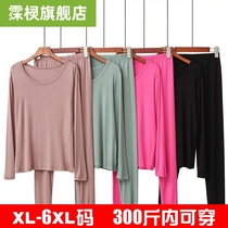 300 Jin 200 plus fat plus size fat mm modal autumn clothes trousers womens set thermal underwear wear thin autumn