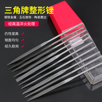 Beat File File plastic file 10 pieces set small file triangle brand steel knife semi-round file set W grinding flat Goldwork