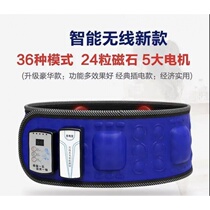 Runheng International Mall Junlaikang New lazy fitness machine charging wireless use convenient smart wireless New