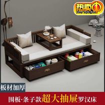 Luohan bed simple bed bed living room modern new Chinese sofa solid wood homestay Zen furniture multifunctional home