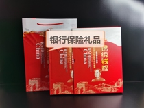 Fifth set of RMB suits to commemorate the treasures of the empty volumes of the empty books of bank insurance
