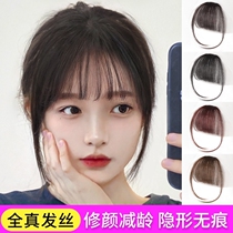 Fake bangs female summer forehead hair patch thin wig summer short awkward period forehead without trace Qi bangs