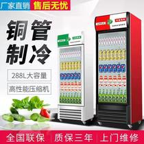 Refrigerated Display Case Freezer Refreshing Drink Double Door Open Cold Drink Three Doors Commercial Single Door Beer Supermarket Fridge Vertical