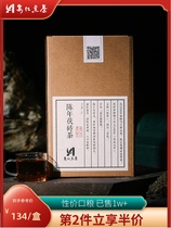 Anhua black tea Hunan authentic original leaf hand-built Golden flower Fu brick three-year old tea gift box 1kg