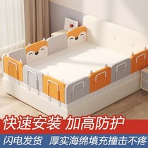 Soft bag bed fence fall-proof baby baby child fall-proof bedside safety fence Fall-proof bed artifact One side universal