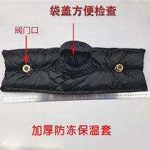 Water separation protective sleeve Anti-fogging water to water square 1 inch warm self-rotating dry antifreeze water meter digital water meter