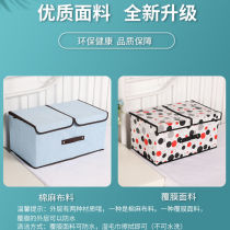 Finishing waterproof containing storage compartment Double cover box Large number clothing containing box lingerie Folded Wardrobe Covered