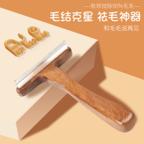 Pet cat comb to flick cat comb fur special comb cat hair cleaner dog hair comb to bottom suede hair removing comb