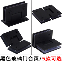 Black painted glass door bathroom clip 90 degree shower hinge frameless tempered glass door 180 degree door hinge
