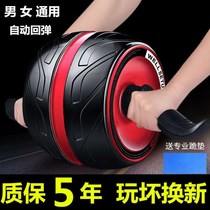 Core strength trainer grip adult hand training rehabilitation trainer automatic rebound fitness abdominal muscle wheel