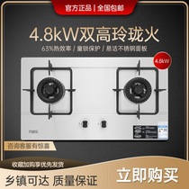 Macro Wanjiu JZT Y-QA01S stainless steel gas stove household kitchen fire natural gas liquefied gas