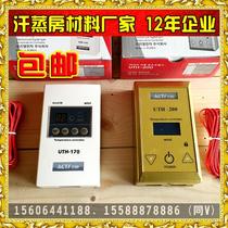 Khan steam room thermostat UTH170 200 Korea electric heating film electric floor heating Kang temperature control switch