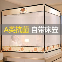 Bed nets 2022 new 2021 advanced home bedrooms free of installation Mongolia pack anti-fall children fold thickened encryption