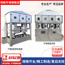 Custom cyclone tower Stainless steel hybrid purification spray tower Exhaust gas treatment Environmental protection cyclone spray tower cyclone tower