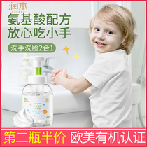 Runben baby hand sanitizer disinfection and sterilization baby children can use portable bubble hand sanitizer