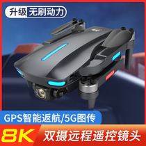 Advanced drone camera HD professional class aerial photography large 10km professional 5000 m large children play