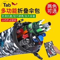 Wuhan Tianyuan Deng Gang outdoor flagship store Qianchuangang Zhou carp fishing umbrella bag fishing gear bag waterproof fishing umbrella bag