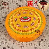 Worship pad Worship Buddha Pad Kneeling pad Household thickened round nine-product Lotus satin futon Meditation meditation mat Buddha Hall supplies