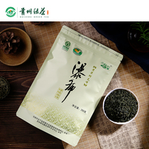 Enterprise Office Tea 2021 New Tea Mingqen Anshun Waterfall Tea Fried Green Super High Green 250g Guizhou Green Tea Tea