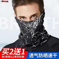 Takeaway staff equipment Summer magic headscarf Mens and womens outdoor sunscreen mask Riding face towel full face headgear Fishing outfit