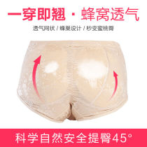 Mid-waist womens hip hip hip fake butt pants fake hip pants lace hip pants with ultra-thin breathable plastic pants