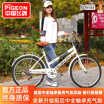 Flying pigeon brand bicycle women's 24 26 inch solid tire to work instead of walking adult college students light commuter car