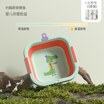 Washbasin special for baby folding newborn baby washing feet special hanging washing fart children portable small basin