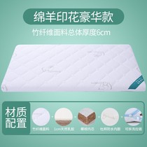 Baby natural stitching coconut palm hard palm mat Four Seasons Summer Children Baby Latex kindergarten custom natural mattress