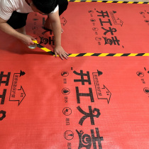 Decoration tile protective film thickness home furnished floor protection pad floor tile floor floor floor floor film disposable film