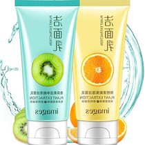 Chiso Fruit Mild Clean Face Cream Foam Tonic Water Moisturizing Wash Face Milk Men & Women Cosmetics